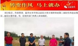 沾益最新爆料新闻报道网,揭秘重大事件背后真相！