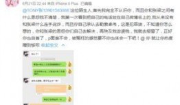 卓伟爆料私密视频,私密视频事件引发社会热议